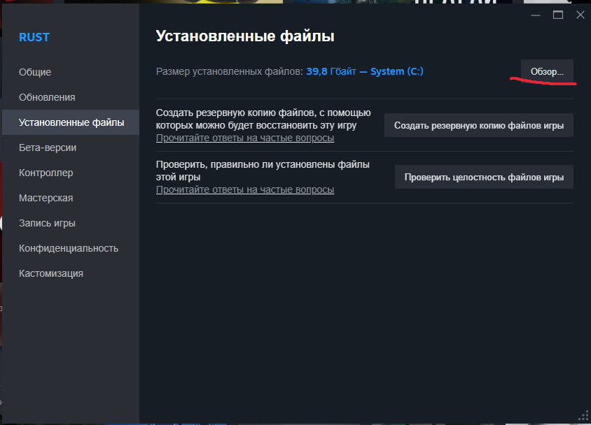 Инструкция по запуску читов Ultimate — Меню зависло/недоступно для взаимодействия, изображение 2